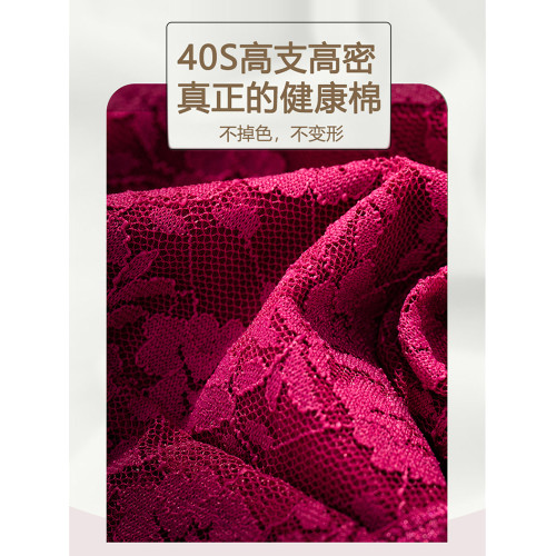 高腰蕾絲內褲女士純棉收腹提臀性感無痕收小肚子大碼胖mm三角短褲 高腰蕾絲內褲女士純棉收腹提臀性感無痕收小肚子大碼胖mm三角短褲