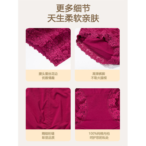 高腰蕾絲內褲女士純棉收腹提臀性感無痕收小肚子大碼胖mm三角短褲 高腰蕾絲內褲女士純棉收腹提臀性感無痕收小肚子大碼胖mm三角短褲