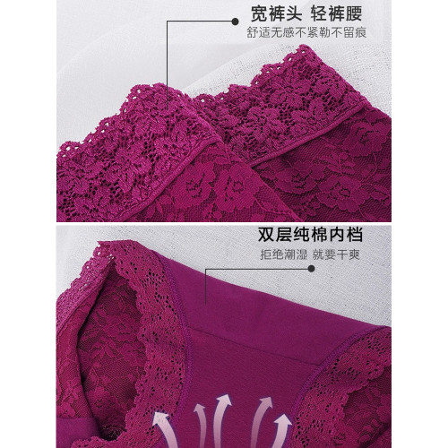高腰蕾絲內褲女士純棉收腹提臀性感無痕收小肚子大碼胖mm三角短褲 高腰蕾絲內褲女士純棉收腹提臀性感無痕收小肚子大碼胖mm三角短褲