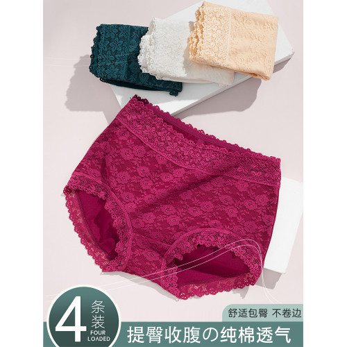 高腰蕾絲內褲女士純棉收腹提臀性感無痕收小肚子大碼胖mm三角短褲 高腰蕾絲內褲女士純棉收腹提臀性感無痕收小肚子大碼胖mm三角短褲