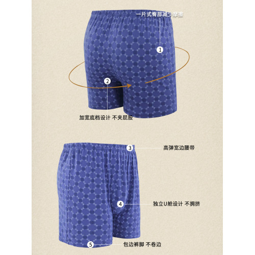 俞兆林男士內褲純棉平角褲頭爸爸寬松大碼透氣中老年人四角短褲衩 俞兆林男士內褲純棉平角褲頭爸爸寬松大碼透氣中老年人四角短褲衩