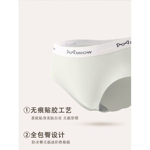 貓人純棉內褲女抗菌襠女生冰絲無痕性感不卡襠中腰三角透氣短褲頭 貓人純棉內褲女抗菌襠女生冰絲無痕性感不卡襠中腰三角透氣短褲頭