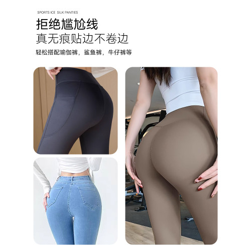 貓人純棉內褲女抗菌襠女生冰絲無痕性感不卡襠中腰三角透氣短褲頭 貓人純棉內褲女抗菌襠女生冰絲無痕性感不卡襠中腰三角透氣短褲頭