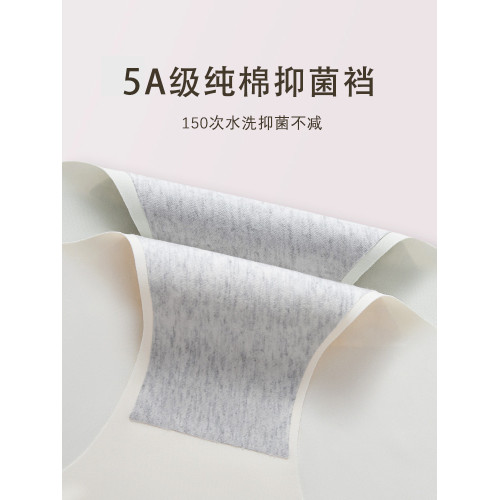 貓人純棉內褲女抗菌襠女生冰絲無痕性感不卡襠中腰三角透氣短褲頭 貓人純棉內褲女抗菌襠女生冰絲無痕性感不卡襠中腰三角透氣短褲頭