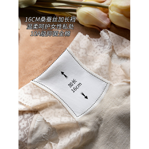 美宅10A抗菌內褲女中腰加長襠2025新款莫代爾無痕蕾絲大碼胖mm 美宅10A抗菌內褲女中腰加長襠2025新款莫代爾無痕蕾絲大碼胖mm