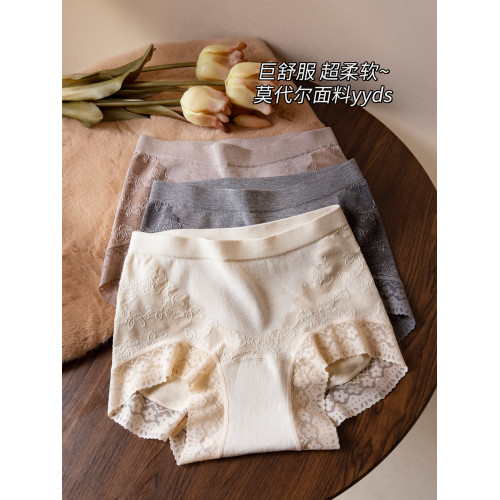 美宅10A抗菌內褲女中腰加長襠2025新款莫代爾無痕蕾絲大碼胖mm 美宅10A抗菌內褲女中腰加長襠2025新款莫代爾無痕蕾絲大碼胖mm