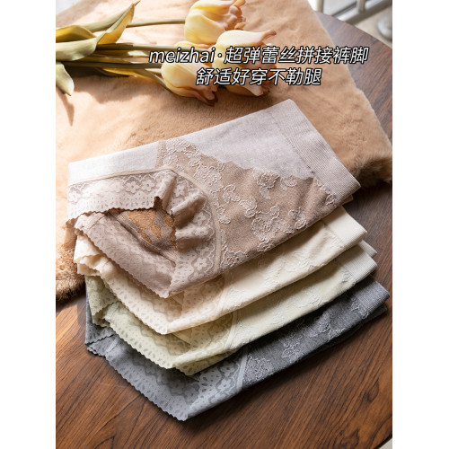 美宅10A抗菌內褲女中腰加長襠2025新款莫代爾無痕蕾絲大碼胖mm 美宅10A抗菌內褲女中腰加長襠2025新款莫代爾無痕蕾絲大碼胖mm