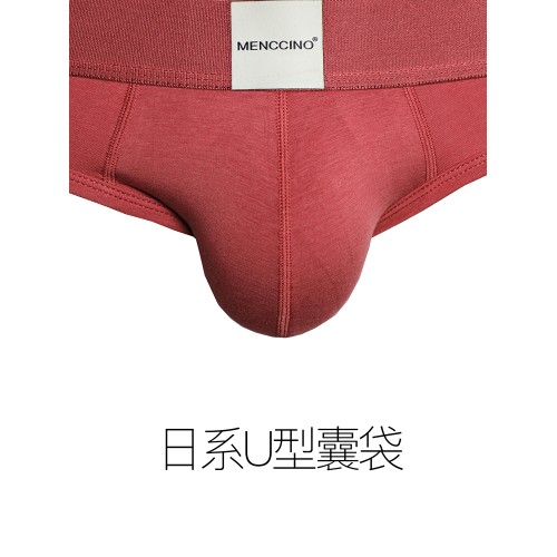 MENCCINO 60支莫代爾棉男士三角內褲青年順滑細膩舒適U凸低腰緊身 MENCCINO 60支莫代爾棉男士三角內褲青年順滑細膩舒適U凸低腰緊身