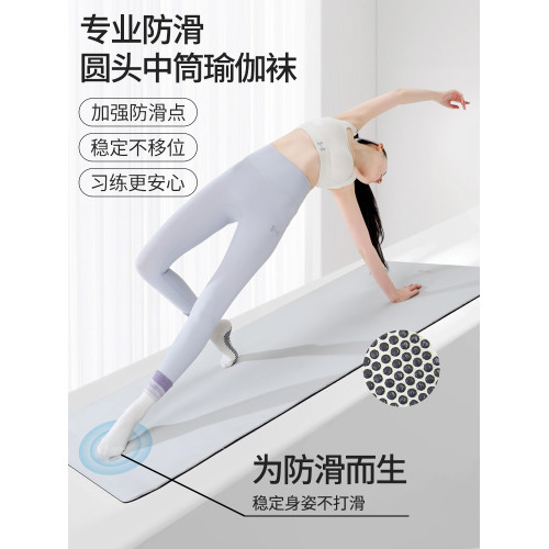 瑜珈襪子防滑專業女中筒普拉提專用襪長筒運動秋冬健身室內瑜珈襪 瑜珈襪子防滑專業女中筒普拉提專用襪長筒運動秋冬健身室內瑜珈襪