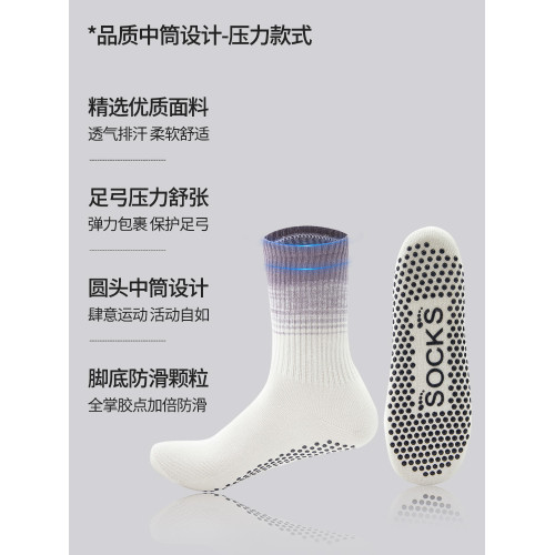 瑜珈襪子防滑專業女中筒普拉提專用襪長筒運動秋冬健身室內瑜珈襪 瑜珈襪子防滑專業女中筒普拉提專用襪長筒運動秋冬健身室內瑜珈襪