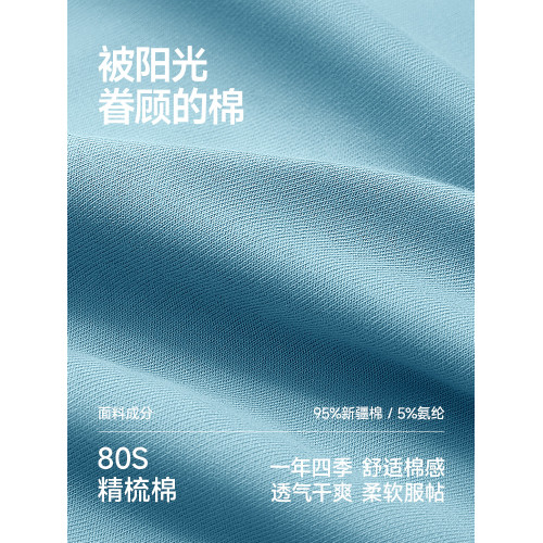 南極人內褲男士三角純棉透氣短褲底褲衩子男生青少年男款2025新款