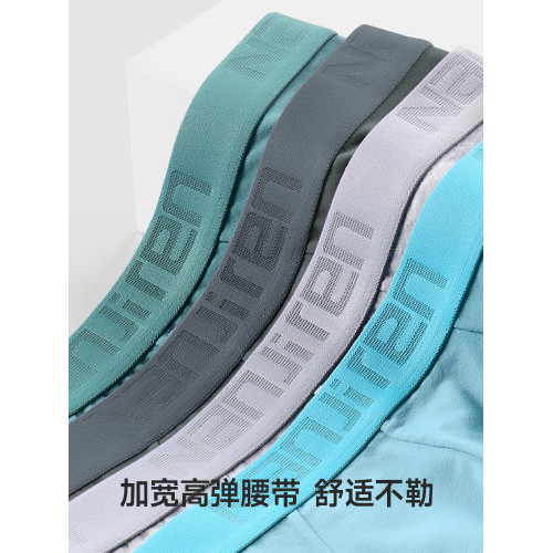 南極人內褲男士三角純棉透氣短褲底褲衩子男生青少年男款2025新款