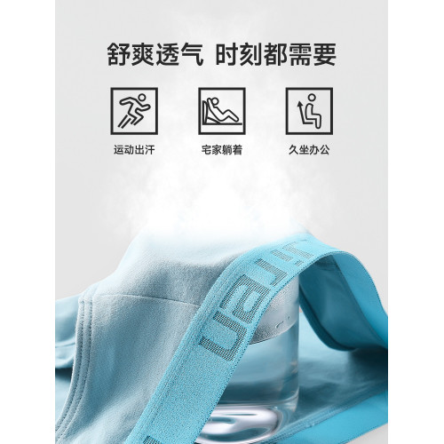 南極人內褲男士三角純棉透氣短褲底褲衩子男生青少年男款2025新款