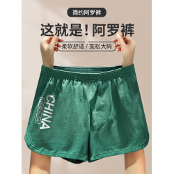 寬松純棉男士平角內褲男生阿羅褲透氣男款大碼睡褲開叉四角短褲頭