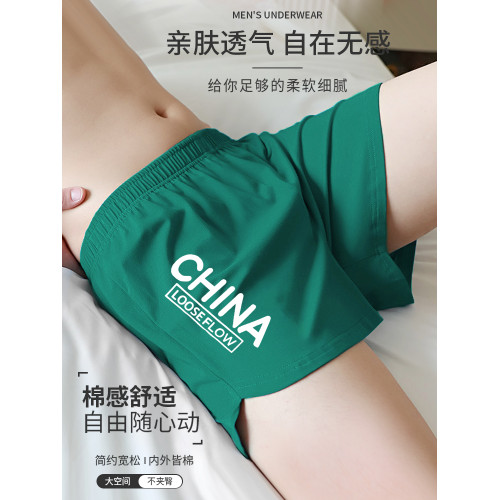 寬松純棉男士平角內褲男生阿羅褲透氣男款大碼睡褲開叉四角短褲頭 寬松純棉男士平角內褲男生阿羅褲透氣男款大碼睡褲開叉四角短褲頭
