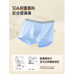 青少年莫代爾內褲男生髮育期初高中學生親膚透氣抑菌加寬大四角褲