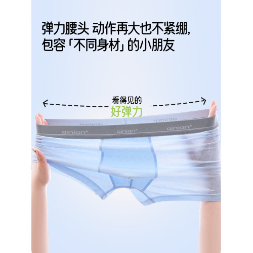 青少年莫代爾內褲男生髮育期初高中學生親膚透氣抑菌加寬大四角褲 青少年莫代爾內褲男生髮育期初高中學生親膚透氣抑菌加寬大四角褲