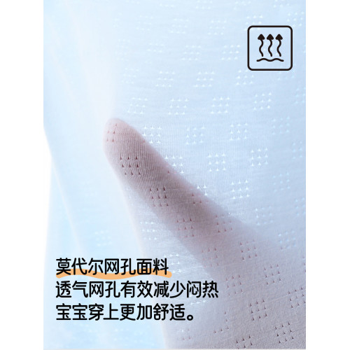 青少年莫代爾內褲男生髮育期初高中學生親膚透氣抑菌加寬大四角褲 青少年莫代爾內褲男生髮育期初高中學生親膚透氣抑菌加寬大四角褲