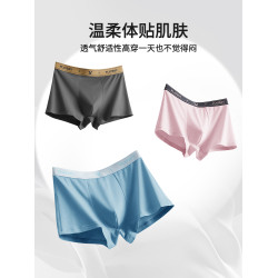 花花公子男士內褲男款純棉四角短褲男式全棉抗菌青少年平角褲男生