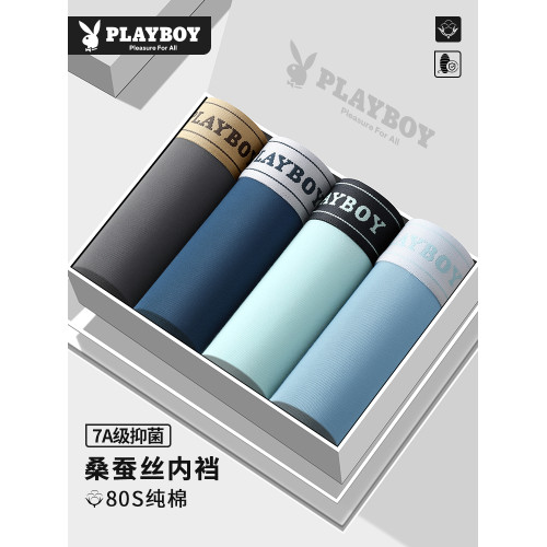 花花公子男士內褲男款純棉四角短褲男式全棉抗菌青少年平角褲男生 花花公子男士內褲男款純棉四角短褲男式全棉抗菌青少年平角褲男生