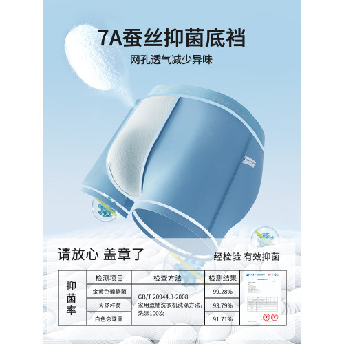 花花公子男士內褲男款純棉四角短褲男式全棉抗菌青少年平角褲男生 花花公子男士內褲男款純棉四角短褲男式全棉抗菌青少年平角褲男生