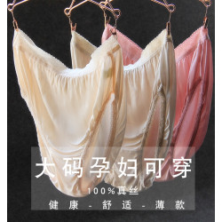 徐凰100%真絲媽媽大碼內褲女無痕胖mm200斤孕婦薄款中老年三角夏