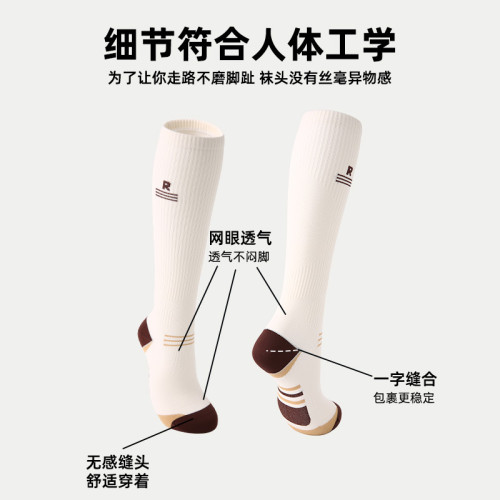 Renaissance專業肌能壓縮運動襪女長筒襪騎行瘦腿羽毛球小腿襪 Renaissance專業肌能壓縮運動襪女長筒襪騎行瘦腿羽毛球小腿襪