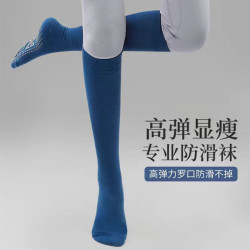瑜珈襪子防滑專業女室內長筒健身瑜珈防滑襪地板襪成人普拉提襪子