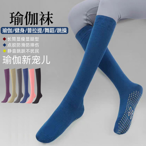 瑜珈襪子防滑專業女室內長筒健身瑜珈防滑襪地板襪成人普拉提襪子 瑜珈襪子防滑專業女室內長筒健身瑜珈防滑襪地板襪成人普拉提襪子