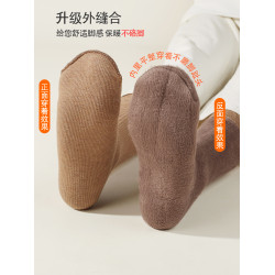 襪子男冬季加絨長筒加厚保暖襪中筒防寒睡眠厚毛絨襪地板雪地襪女