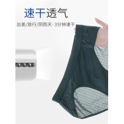 冰絲大網孔冰絲三角褲男士內褲透氣夏季清爽網孔褲頭超薄速乾純色