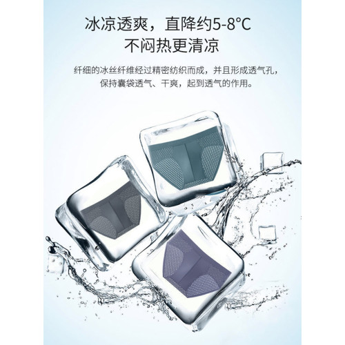 冰絲大網孔冰絲三角褲男士內褲透氣夏季清爽網孔褲頭超薄速乾純色 冰絲大網孔冰絲三角褲男士內褲透氣夏季清爽網孔褲頭超薄速乾純色