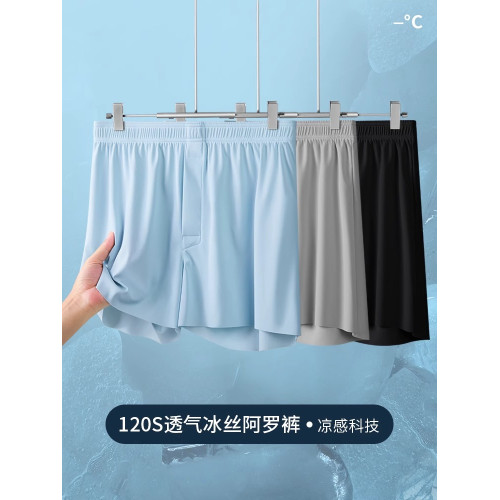 雅鹿男士內褲阿羅褲寬松男生冰絲家居睡褲男款平角褲四角夏季薄款 雅鹿男士內褲阿羅褲寬松男生冰絲家居睡褲男款平角褲四角夏季薄款