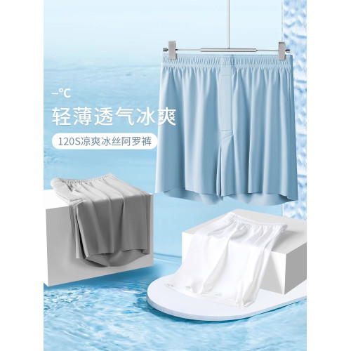 雅鹿男士內褲阿羅褲寬松男生冰絲家居睡褲男款平角褲四角夏季薄款 雅鹿男士內褲阿羅褲寬松男生冰絲家居睡褲男款平角褲四角夏季薄款