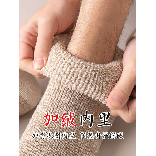 襪子男大碼48碼加肥加大47中筒45秋冬季加絨加厚46保暖44大號長襪 襪子男大碼48碼加肥加大47中筒45秋冬季加絨加厚46保暖44大號長襪