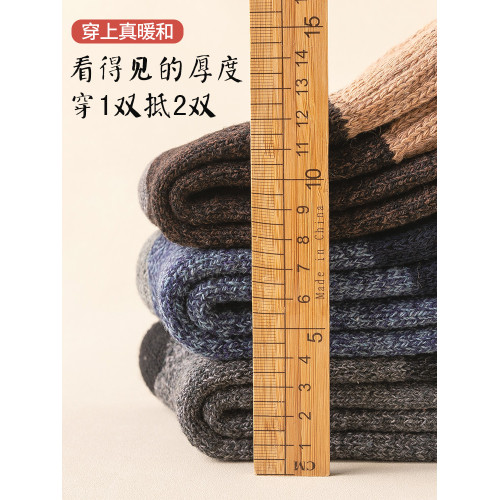 襪子男大碼48碼加肥加大47中筒45秋冬季加絨加厚46保暖44大號長襪 襪子男大碼48碼加肥加大47中筒45秋冬季加絨加厚46保暖44大號長襪