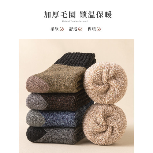 襪子男大碼48碼加肥加大47中筒45秋冬季加絨加厚46保暖44大號長襪 襪子男大碼48碼加肥加大47中筒45秋冬季加絨加厚46保暖44大號長襪