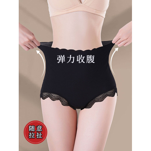 高腰收腹內褲女2025新款性感蕾絲女生無痕冰絲大碼胖mm女士三角褲 高腰收腹內褲女2025新款性感蕾絲女生無痕冰絲大碼胖mm女士三角褲