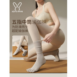 五指襪中筒瑜珈襪秋冬專業防滑襪女室內健身普拉提襪子保暖運動襪