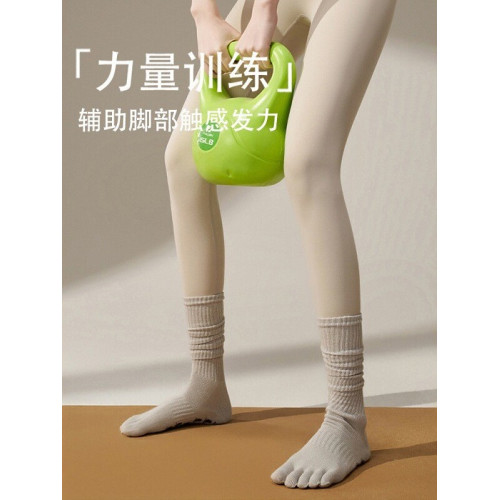 五指襪中筒瑜珈襪秋冬專業防滑襪女室內健身普拉提襪子保暖運動襪 五指襪中筒瑜珈襪秋冬專業防滑襪女室內健身普拉提襪子保暖運動襪