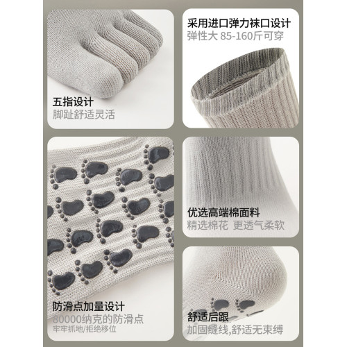 五指襪中筒瑜珈襪秋冬專業防滑襪女室內健身普拉提襪子保暖運動襪 五指襪中筒瑜珈襪秋冬專業防滑襪女室內健身普拉提襪子保暖運動襪