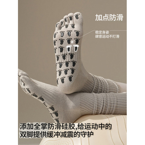 五指襪中筒瑜珈襪秋冬專業防滑襪女室內健身普拉提襪子保暖運動襪 五指襪中筒瑜珈襪秋冬專業防滑襪女室內健身普拉提襪子保暖運動襪