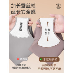 無痕內褲女士桑蠶絲抗菌加長襠運動健身不夾臀隱形透氣女生三角褲