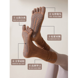 五指瑜珈襪子防滑專業女普拉提訓練室秋冬內運動專用分趾堆堆長筒