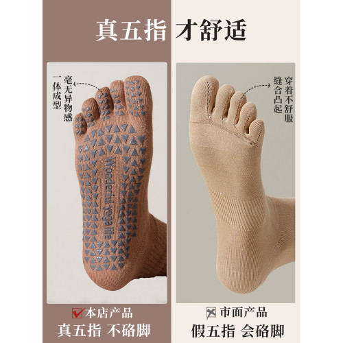 五指瑜珈襪子防滑專業女普拉提訓練室秋冬內運動專用分趾堆堆長筒 五指瑜珈襪子防滑專業女普拉提訓練室秋冬內運動專用分趾堆堆長筒