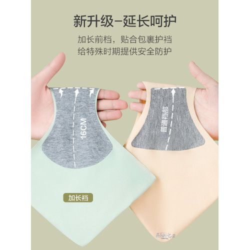 貓人冰絲無痕內褲女2025新款純棉抗菌檔夏季薄款中腰女士三角短褲