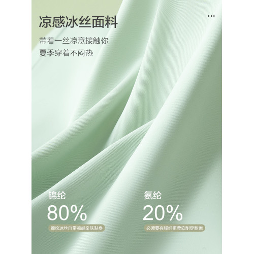 貓人冰絲無痕內褲女2025新款純棉抗菌檔夏季薄款中腰女士三角短褲