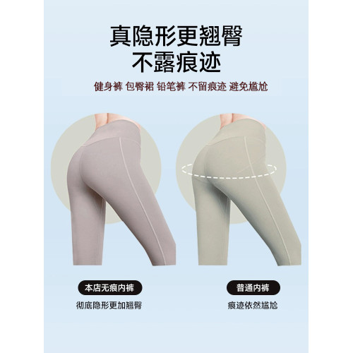 貓人冰絲無痕內褲女2025新款純棉抗菌檔夏季薄款中腰女士三角短褲