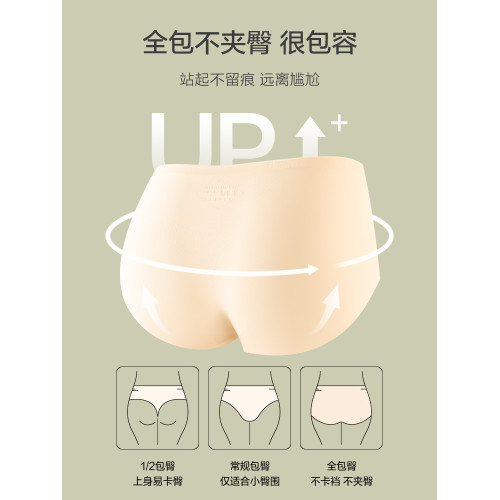 貓人冰絲無痕內褲女2025新款純棉抗菌檔夏季薄款中腰女士三角短褲