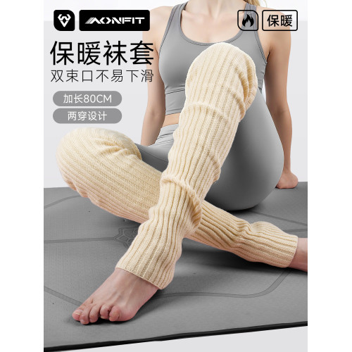 瑜珈襪套專業女普拉提健身保暖腿套女2025秋冬新款過膝護腿襪堆堆